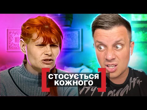 Видео: Касается каждого ► Мама стирает раз в полгода ► Нападает на социальные службы