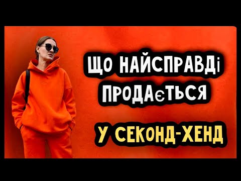 Видео: МОЯ ПЕРША MAX MARA ЗА ЖОВТЕНЬ! 🍁