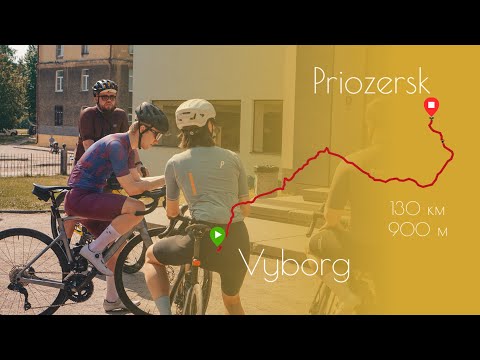 Видео: Выборг-Приозерск на велосипеде с HedonismCycling