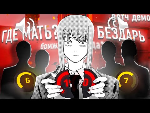 Видео: 10 ЛВЛ ПОПАЛ НА САМЫЙ ТОКСИЧНЫЙ УРОВЕНЬ ФЕЙСИТА В CS2