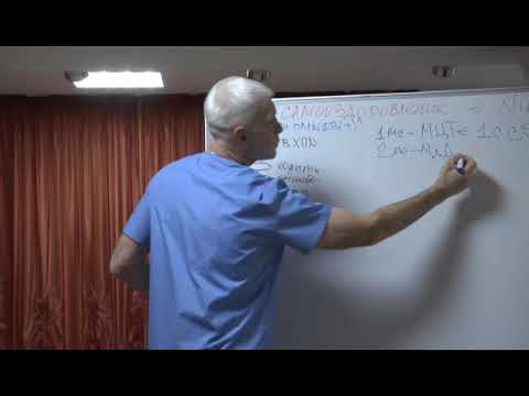 Видео: Суть Универсальной природоподобной технологии для здоровья и спорта.