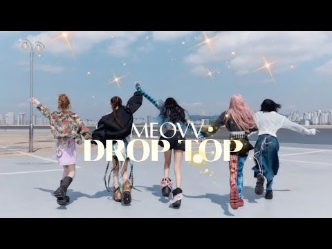 Видео: Учим песню Drop top - MEOVV