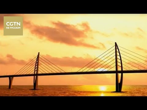 Видео: Инженерные суперпроекты Серия 1 Мост《Сянган-Чжухай-Аомэнь》 Часть 2[Age0+]