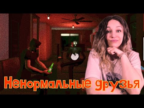 Видео: НАШ ДРУГ - ОБОРОТЕНЬ | Old Friend: Эта инди меня победила!