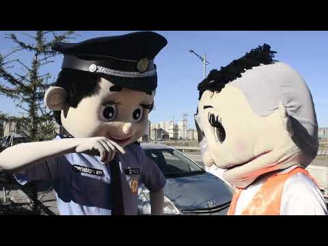 Видео: Өсвөрийн сэргийлэгч - Замын хөдөлгөөн