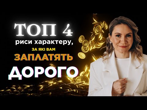 Видео: СТАНЬТЕ ТАКИМ СПЕЦІАЛІСТОМ І БУДЕТЕ ЗАТРЕБУВАНИМ ДО КІНЦЯ ЖИТТЯ