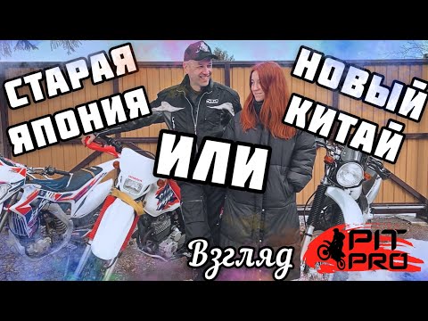 Видео: Старая Япония или новый Китай