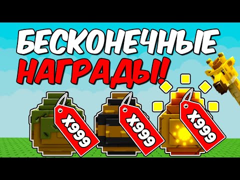 Видео: Сафари ивент АВТОФАРМ в ВЫРАСТИ САД | Grow A Garden Roblox