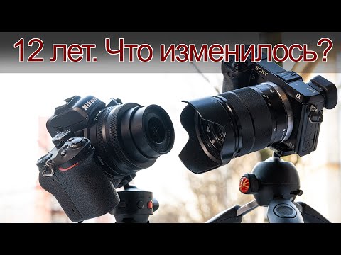 Видео: SONY NEX 7 против NIKON Z50
