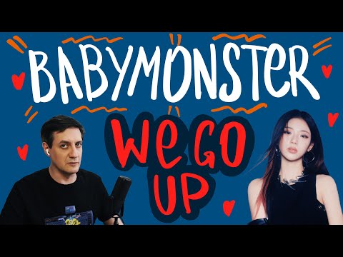 Видео: Честная реакция на Babymonster — We Go Up