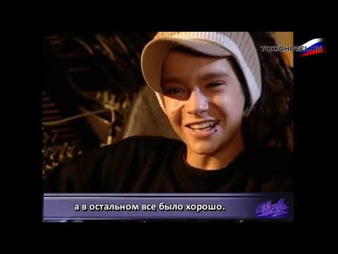 Видео: DVD Schrei - Feature 2005 (с русскими субтитрами)