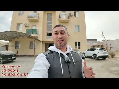 Видео: SHUXDIL БЛОГЕР УЙИ СОТИЛАДИ. УРГАНЧ.