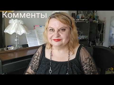 Видео: PART2.ВОПРОСЫ /ОТВЕТЫ#комментарии ,ВАШ КАНАЛ-СПА ДЛЯ ДУШИ,ПРО КИНО,МОЙ МАНИКЮР,ТАЙНА НЗ,ПРО ПРОБНИКИ