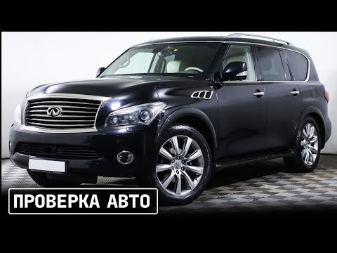 Видео: Infiniti QX56 укатанный японский премиум за 2 млн.р