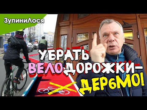 Видео: 🦌 ЗупиниЛося №139. Лосі розповідають байки про таблетки, держ. майно і називають велодоріжку дерьмом