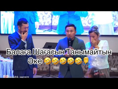 Видео: Стройкадағы Махабат 🤣🤣🤣👍👍👍