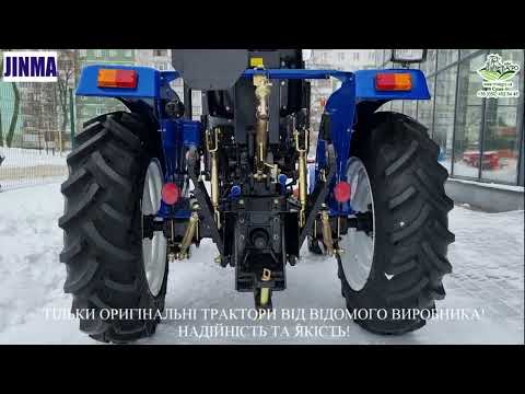 Видео: Мінітрактор JINMA 244 з реверсом