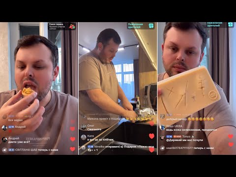 Видео: УЖЕ 280 КГ ЖИВОГО ВЕСА😱. УЧУСЬ ШВЫ НАКЛАДЫВАТЬ🧐