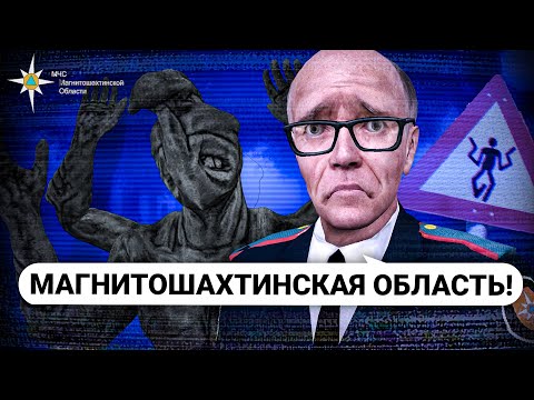 Видео: ПОСТРОИЛ МАГНИТОШАХТИНСКУЮ ОБЛАСТЬ! РУССКИЙ АНАЛОГОВЫЙ ХОРРОР в Garry's Mod DarkRP
