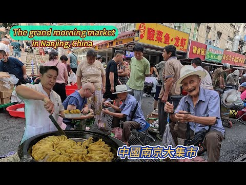 Видео: Большой рынок в Нанкине, Китай, редкие наклейки на говяжьи горшки, уличная еда / 4k