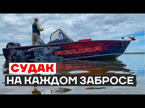 Видео: Ловля СУДАКА с ЛОДКИ на СПИННИНГ! Судак сходит с ума от этой ПРИМАНКИ - КЛЮЕТ НА КАЖДОМ ЗАБРОСЕ!