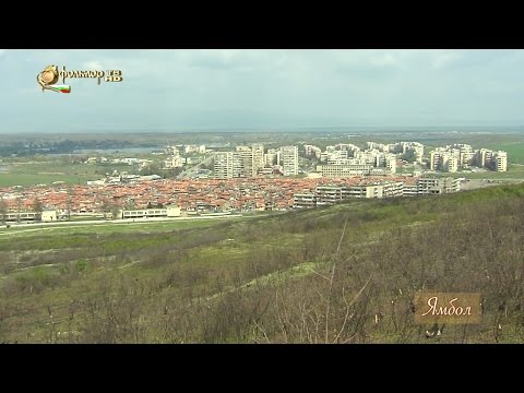 Видео: Звуци и картини от България - Ямбол