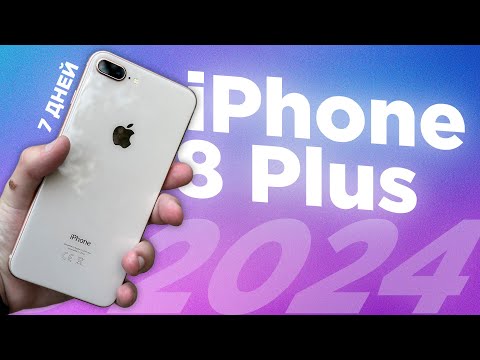 Видео: iPhone 8 Plus в 2023 году. Мечта спустя 6 лет