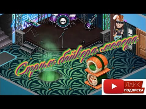 Видео: играю аватария  + пришла катя  хэллоуин  + питомец  651 серия    в одноклассниках