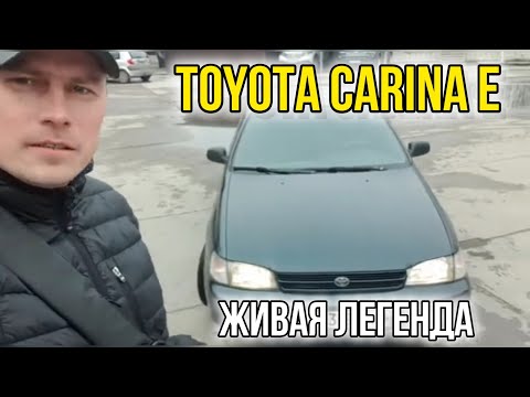 Видео: OLDSCHOOL TOYOTA CARINA E 1.6MT 1994 на обзоре в ТрендАвто