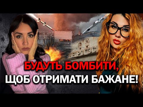 Видео: ПРО ЦЕ НЕ СКАЖУТЬ В НОВИНАХ! ВОРОГ ГОТУЄТЬСЯ! 10 ЖОВТНЯ ЗМІНЯТЬ ВСЕ! ВІДЬМА КРІСТИНА КОССОВА