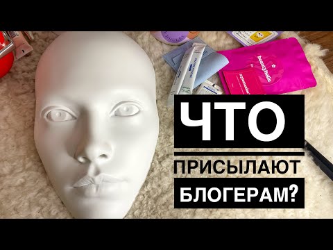 Видео: Косметические рассылки 🦋 что присылают блогерам 🐳 открываем вместе 🩷 #распаковка #wildberries #avon