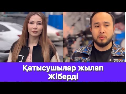Видео: Таңат төбелесі жайлы айтты