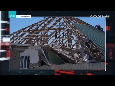 Видео: ASHYQ ALAŃ (Ашық алаң). Мақтаарал: бүгінгі жағдай