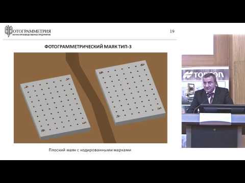 Видео: Фотограмметрический щелемер (маяк)