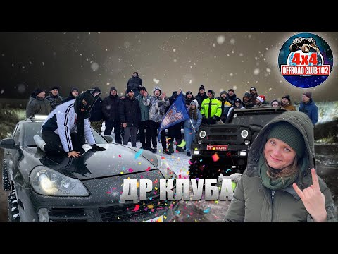 Видео: Антигелик Против Porsche : кто Победит на Крутом Склоне⁉️ #offroad #4x4