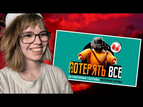 Видео: Как потерять все (Lethal Company) | Реакция на Marmok