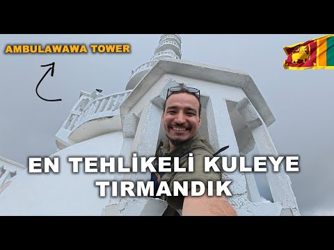 Видео: Мы поднялись на самую ОПАСНУЮ башню Шри-Ланки! ~157🇱🇰