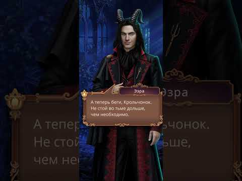 Видео: Агата стала девушкой Эзры🥰. Я охочусь на тебя-2 сезон 3 серия 5. Ветка с Эзрой