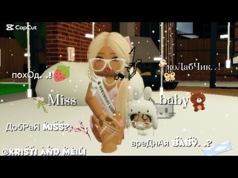 Видео: . . стАоА babY. .? 🧇-агРо. .?-поШлИ в поХод. . «👒» нЕ слушалась МаМу. .! ⛳. . #кристиночка