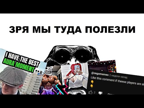 Видео: Тупые эдиты из ЮТУБ ШОРТС