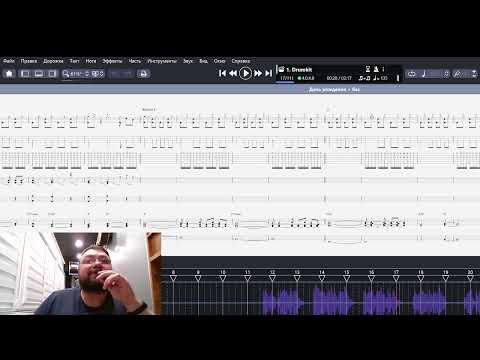 Видео: Guitar Pro 8 демонстрация возможностей