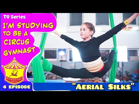 Видео: «Я учусь на циркового гимнаста». Покажем всё как есть! 4 серия «Воздушная гимнастика на полотнах».