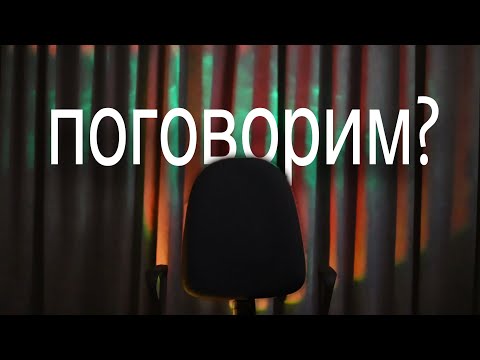 Видео: Честный разговор об учёбе, прокрастинации и чувстве, что все лучше тебя.
