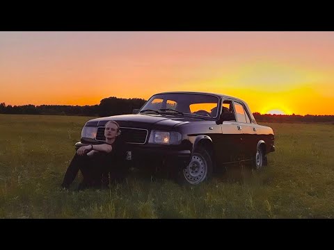 Видео: САМАЯ ДЕШЁВАЯ ВОЛГА. ГАЗ 31029 В 2023 ГОДУ.