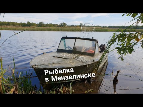 Видео: Рыбалка в Мензелинске. Республика Татарстан.
