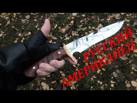 Видео: Сказ о том, как русские мастера Уолтера Бренда исправили