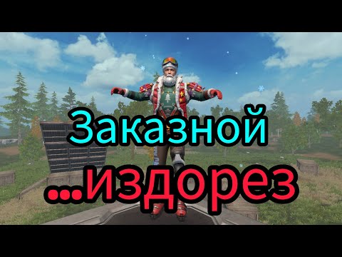 Видео: Не бойся, я сам боюсь Last island of survival