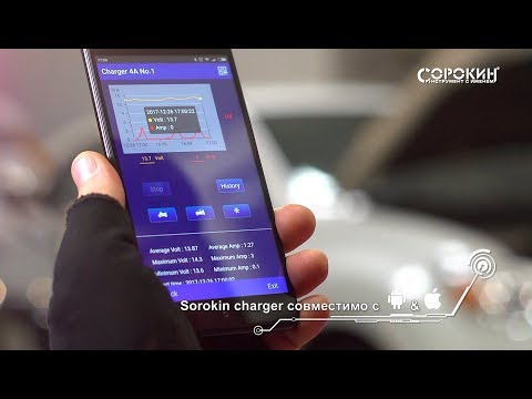 Видео: ОБЗОР: Зарядные Wi-Fi устройства для АКБ и беспроводной тестер аккумулятора.