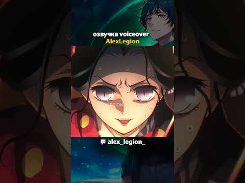 Видео: Что нравится мужчине? КРД. Переозвучка #мем #мемы #аниме #смешно