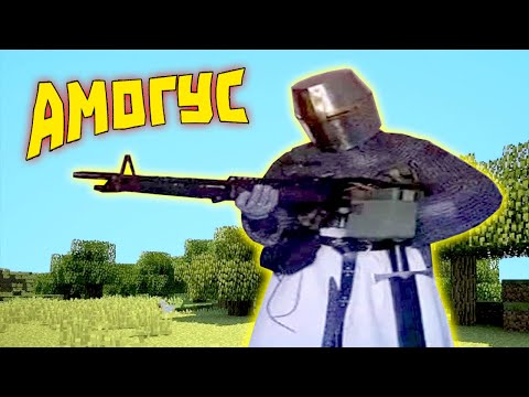 Видео: Лютые приколы в играх | |WDF 223 | АМОГУС!